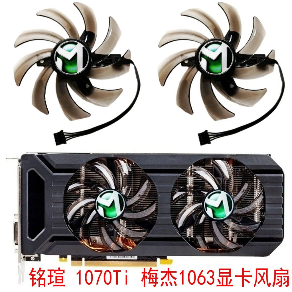 Miễn Phí Vận Chuyển MAXSUN Ming Xuân GTX1060 1070Ti 3G6G 8G Meijie 1063 Quạt Đồ Họa