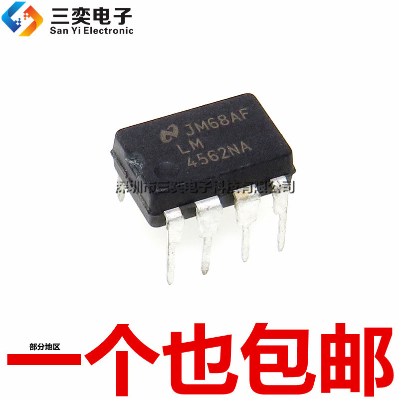 Chính hãng LM4562NA In-Line DIP-8 Âm thanh cấp độ Sốt Bộ khuếch đại số học kép IC có thể nâng cấp