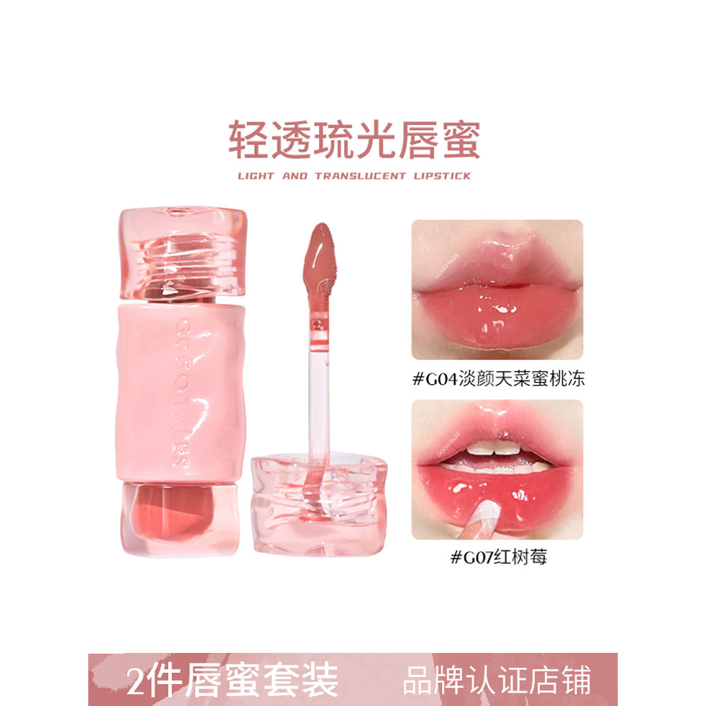 [Bộ 2 Miếng] GOGO TALES GOGO TALES Ánh Sáng Trong Suốt Bóng Son Bóng Nước Gương Bóng Thủy Tinh Son B