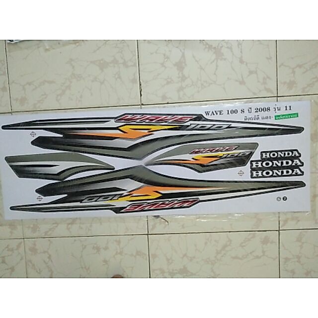Bộ tem Wave A lớn S 100 màu đen 2008 Thái