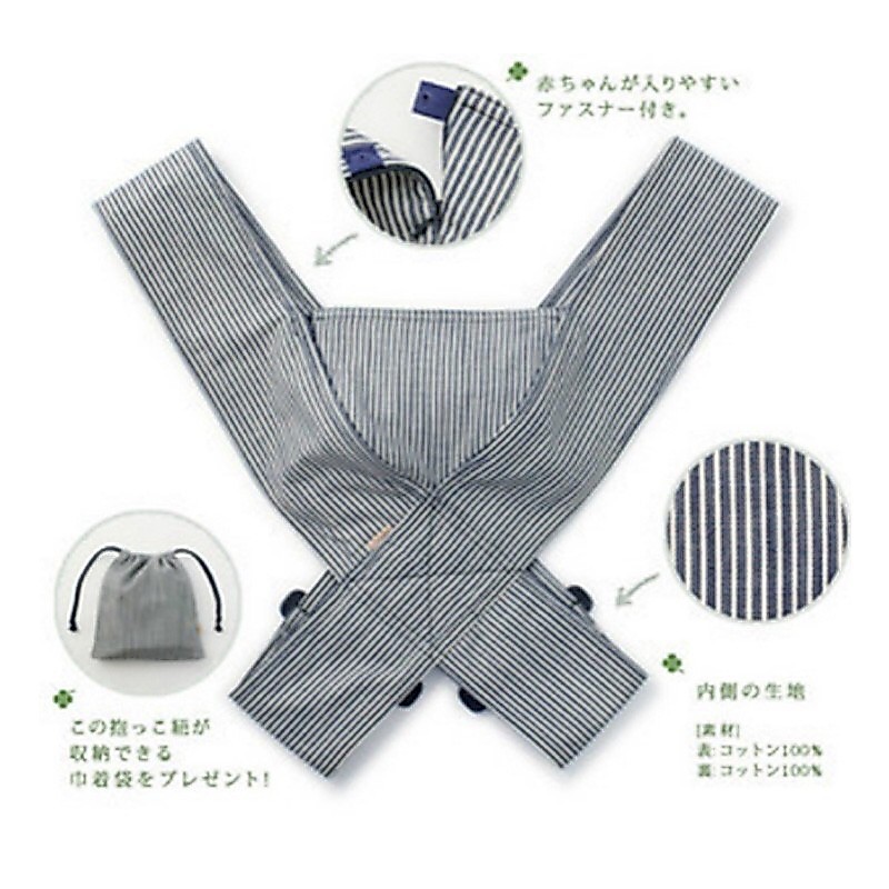 Địu vải sling 2hand cho bé