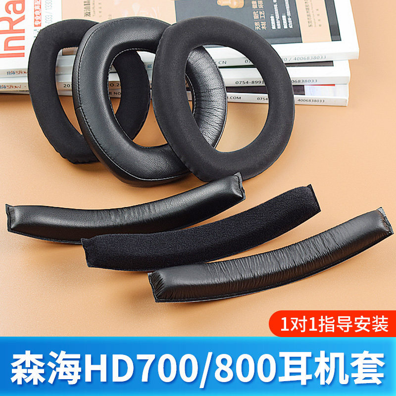 Thích hợp cho SENNHEISER SENNHEISER HD700 HD800 hd800S HD820 Tai nghe Earmuff Cover Vỏ bảo vệ Vỏ xốp