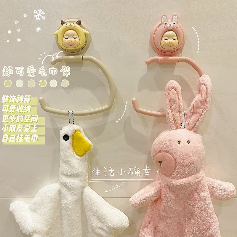 TQ~Super cute children's towel rack, no-drill bathroom storage rack, baby cartoon bath towel rack, k