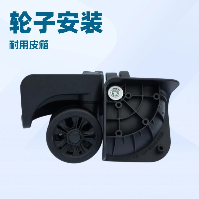 Repay Plus B193 hai hàng bánh xe Vali phụ kiện Vỏ xe đẩy Bánh xe đa năng Vali Bánh xe Hành lý Bánh x