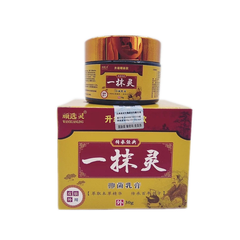 Stubborn Selection Spirit One-touch Cream Kem One-touch Skin External Use Cream 30g26.6.27