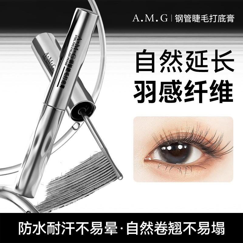 AMG Ống Thép Mascara Primer Chống Thấm Nước Dài Tự Nhiên Uốn Tóc Lâu Dài Tạo Kiểu Không Dễ Dàng lem 