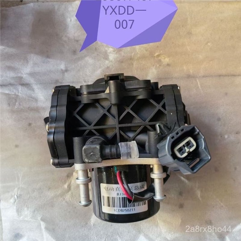 Bơm chân không điện trợ lực phanh xe Changan Oley EV hàng mới chính hãng hoạt động êm bền bỉ