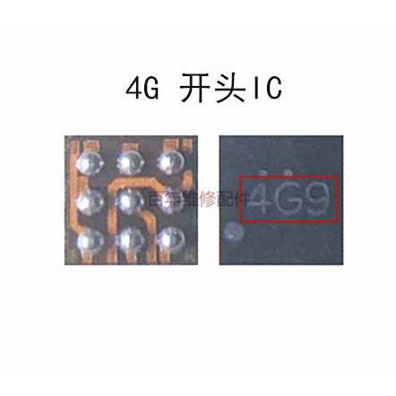 Thích hợp cho IC sạc nhanh MATE9 PRO MT9PRO 9 chân 4GK 4GG 4GA và IC khởi động 4G khác 6UK IC
