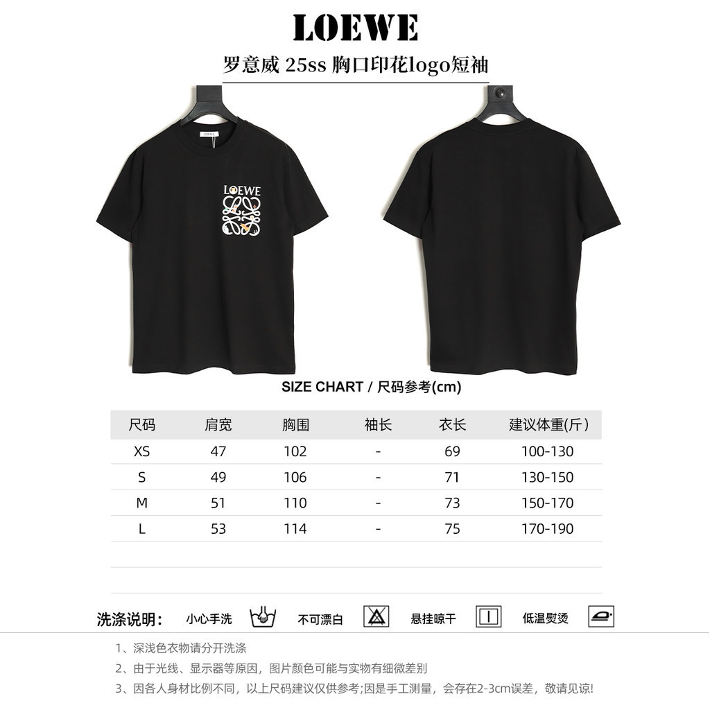 LOEWE Counter Phiên Bản Áo Thun Tay Ngắn Phong Cách Cặp Đôi Màu Trơn Áo Chui Đầu Hai Dòng Hợp Thời T