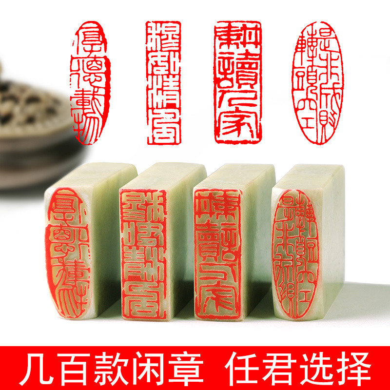 Thư pháp Thành phẩm Sản phẩm Giải trí Con dấu Giới thiệu Con dấu đầu tiên Thiên Chúa Đá gỗ Thư pháp 