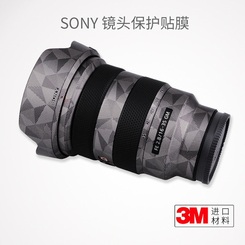 Mebentang Thích Hợp Cho SONY 16-35F2.8GM Phim Bảo Vệ Ống Kính SONY 1635GM Miếng Dán Bao Gồm Tất Cả 3