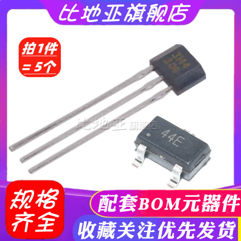 A3144E / 44E / 41F / 49E / SS49E / 43F Công tắc cảm biến Hall SOT23 In-Line TO-92