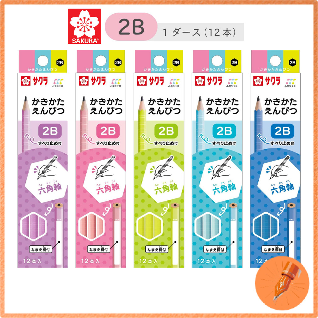 Sakura Craypas Hexagonal Graphite Pencils for Students 2B Assorted Colors Dozen