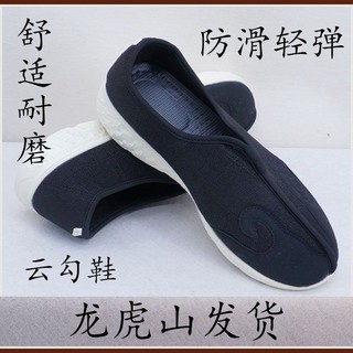 [Sẵn Sàng] Đạo Sĩ Nhẹ Giày Đạo Giáo Lưới Vải Thoáng Khí Mây Móc Giày Nam Nữ Đế Mềm Thực Hành Đạo Giáo Cũ Bắc Kinh Giày Vải#道家轻便道鞋网面布鞋透气云勾鞋男女软底练功道士老北京布鞋