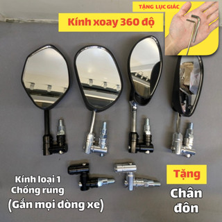 Kính xoay/ Gương xoay 360 độ (LẮP SẴN TẶNG LỤC GIÁC) - Chân kính xoay gắn mọi dòng xe