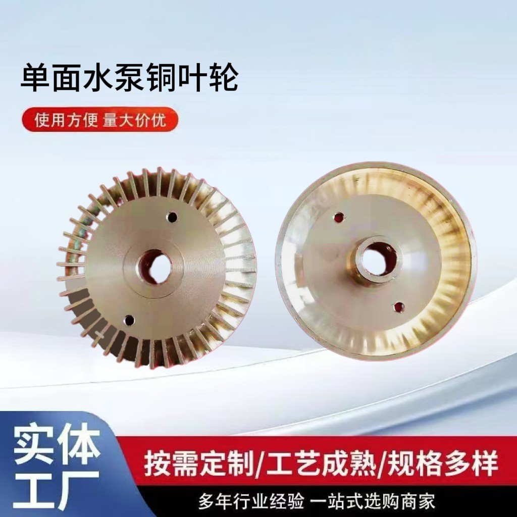 Máy bơm tự mồi có sẵn Cánh quạt đồng một mặt Máy bơm nước một mặt Cánh quạt đồng 750w Máy bơm tự mồi