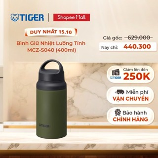 Bình Giữ Nhiệt Lưỡng Tính Tiger MCZ-S040 (400ml)