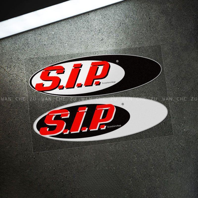 SIP sticker, Xmax300 motorcycle side decoration sticker