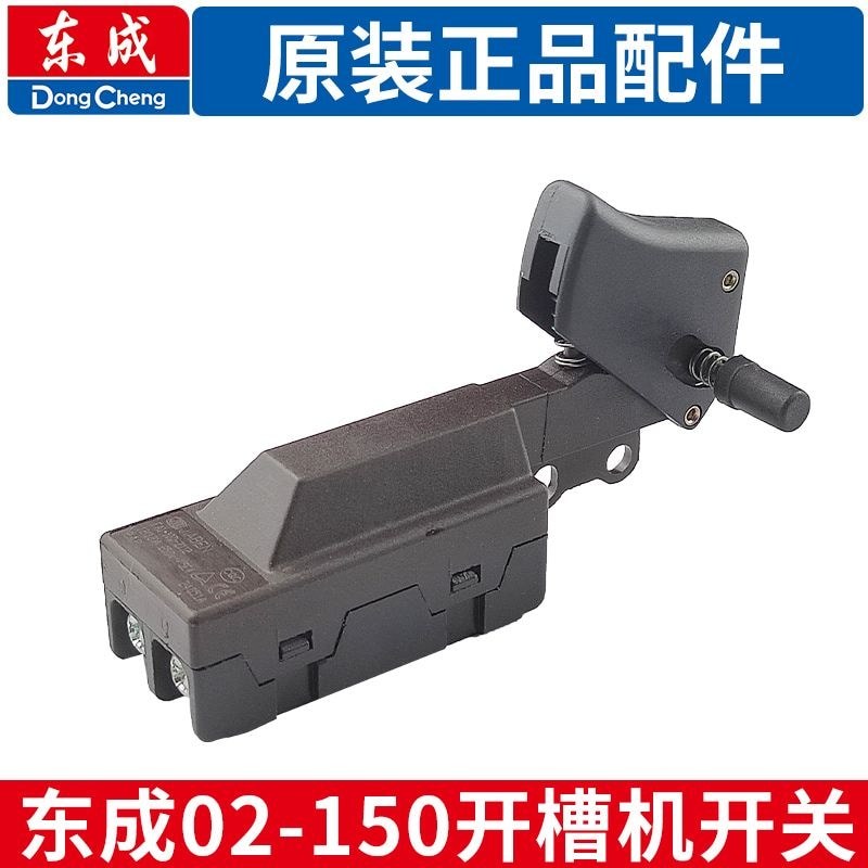 Dongchen Z1R-FF02-150 Công tắc nguồn máy khe Dongchen 150 Công tắc máy khe