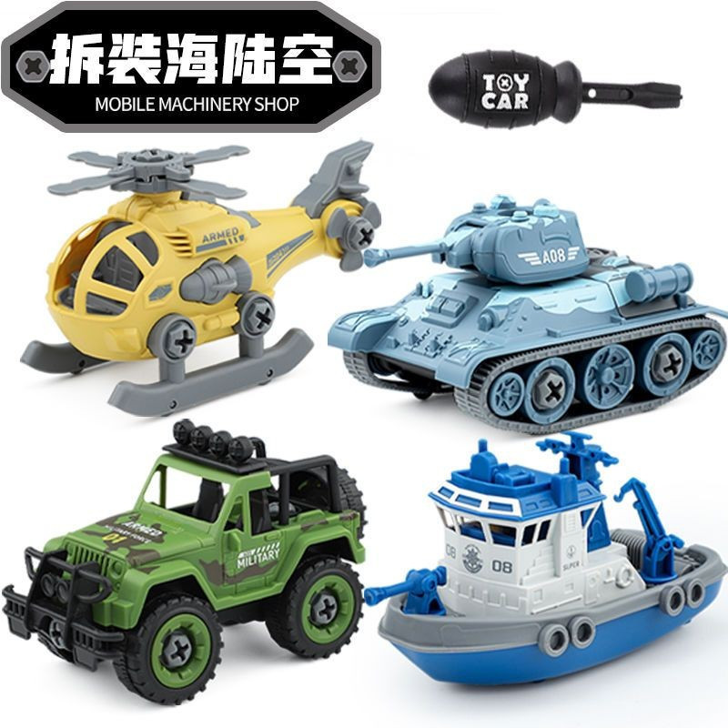 Baby disassembles and assembles boy's toy tb Educational Assembly Engineering Vehicle Set with Screw