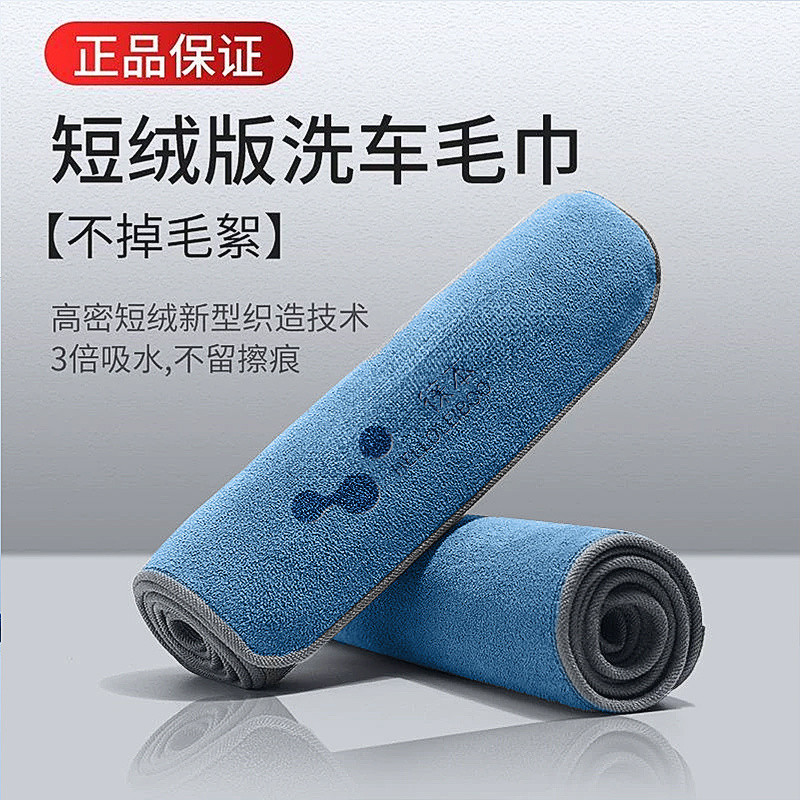 [Phong cách bán chạy] [Laiben] Khăn lau ô tô Khăn lau ô tô Khăn lau ô tô chuyên dụng thấm nước nội t