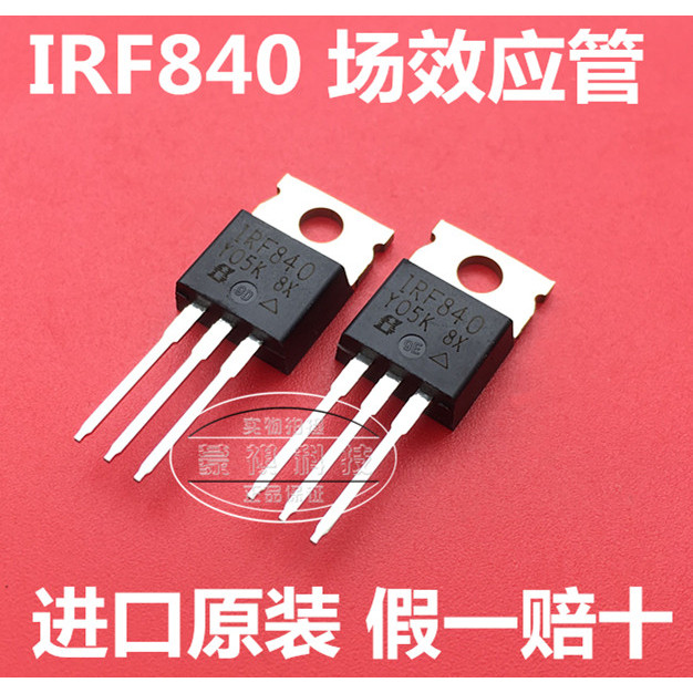 IRF840 840A 840B 840N IRF840PBF Nhập Khẩu Thương Hiệu Mới Ban Đầu Quản Lý Hiệu Ứng Trường TO220
