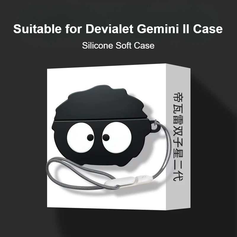 Suitable for Devialet Gemini II Case Cute Silicone Soft Case Cartoon Keychain Pendant Compatible wit