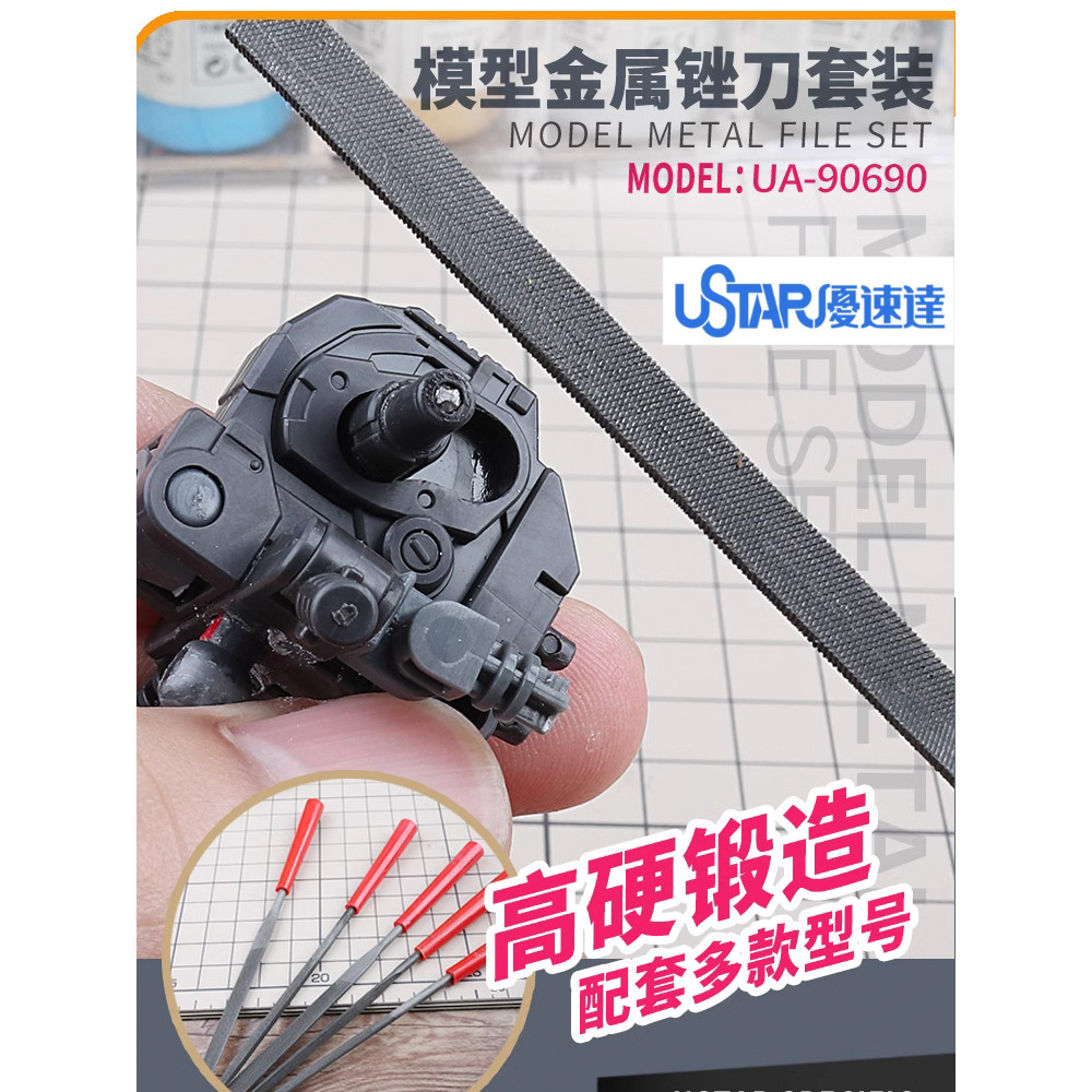 Mô hình 3G Ustar Ustar UA-690 Công cụ mô hình 5 miếng Bộ tập tin kim loại + Bàn chải làm sạch