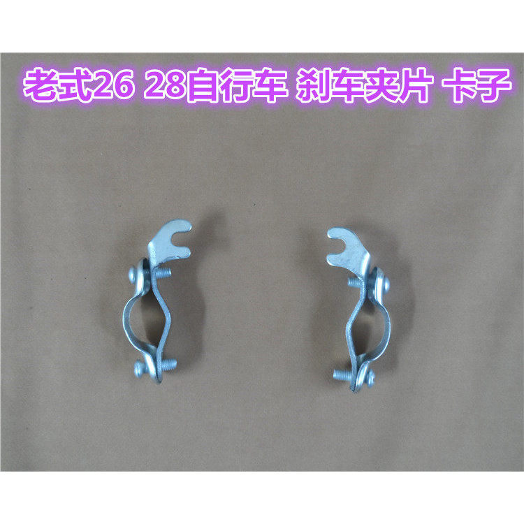 Cũ-fashioned Pigeon / Phoenix / Thường Trực / Phanh Xe Đạp 87 / 93cm Phanh Xe Đạp Cũ