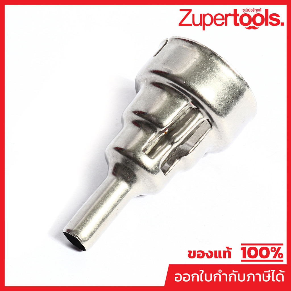 MAKITA MPPR00000034 Phụ tùng thay thế HG6530VK Máy thổi khí nóng HÀN Đầu NOZZLE 20 CHO HG6530VK Mã P