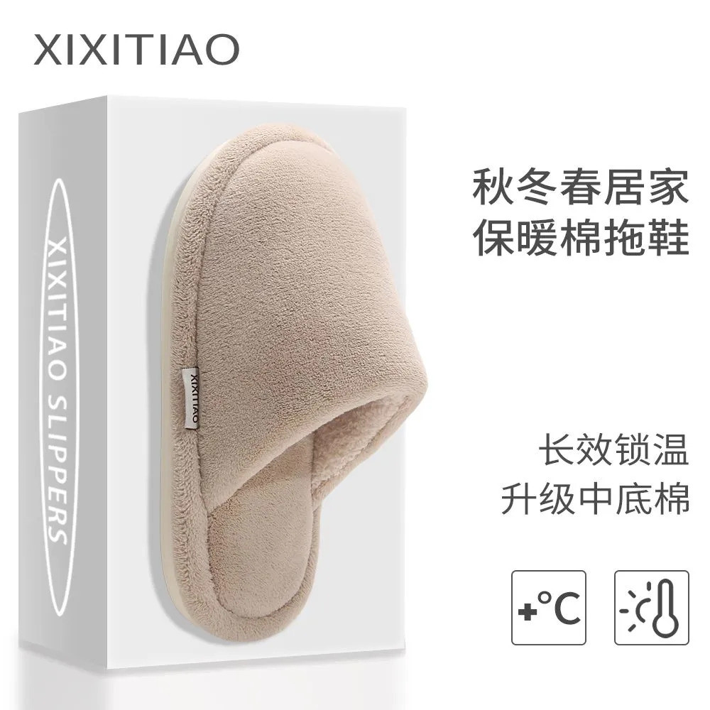 [Dép cotton Muji Baotou thu đông] Dép cotton phong cách Nhật Bản Muji Phong cách Nhật Bản Dép cotton