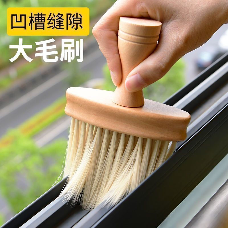 TQ~Dust removal tool for window sills, keyboard cleaning, window duster, household dust remover, car