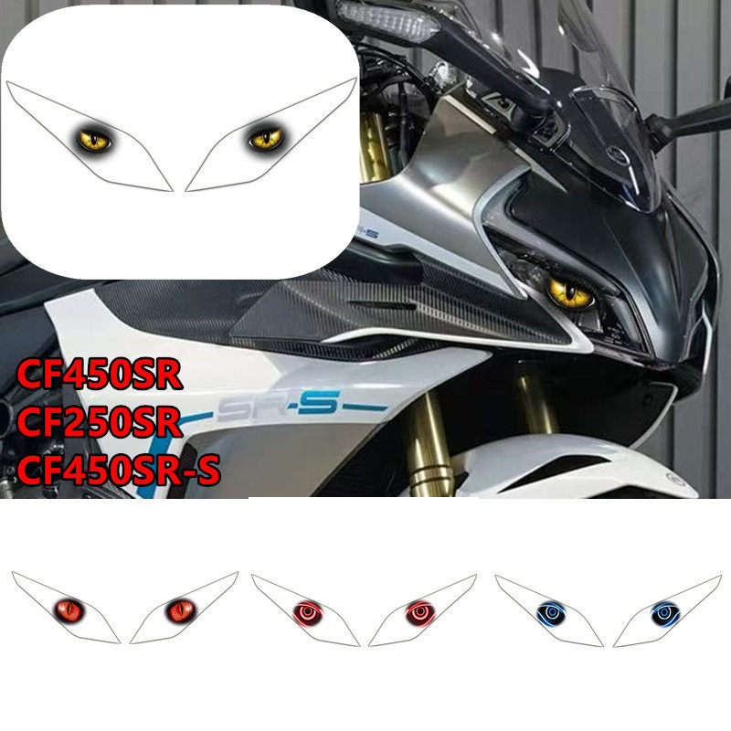 Phim bảo vệ đèn pha xe máy Thích hợp cho lò xo Breeze CF450SR Bảo vệ đèn pha Nhãn dán mờ Nhãn dán gi