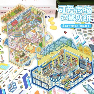  ENWEI 4 Cái  Apocalypse RV Series  Nhãn dán phong cảnh 3D Chất liệu chống nước Kích thước lớn Phong cách hoạt hình chanh Cửa hàng tiện lợi Sổ lưu niệm Tạp chí Người lập kế hoạch Trang trí Nhãn dán văn phòng phẩm 