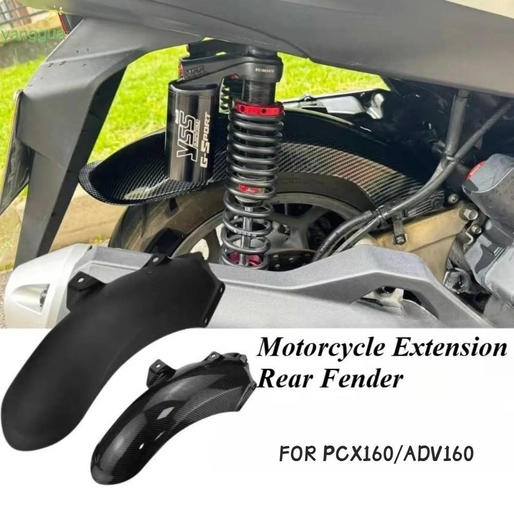 FENDER Chắn bùn phía sau YANGGUA, Tấm chắn bùn xe máy bằng nhựa mở rộng, Tấm chắn bùn màu đen mờ cho