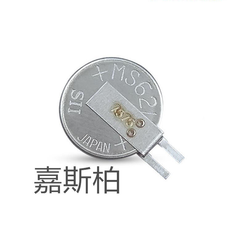 Sii Seiko MS621FE-FL11E Nút sạc 3v hoàn toàn mới orisii ❈ 🍒 MS621FE-FL11E 3v 🍒 ❈ ❈ ❈ ❈ ☽ ❈ ❈ ❈ ❈ ML6