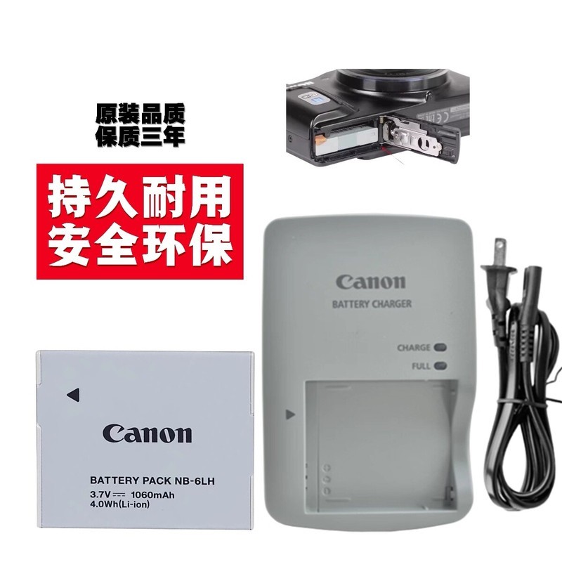 Pin máy ảnh thẻ Canon IXUS 85 95 200 210 IS + Bộ sạc NB-6L