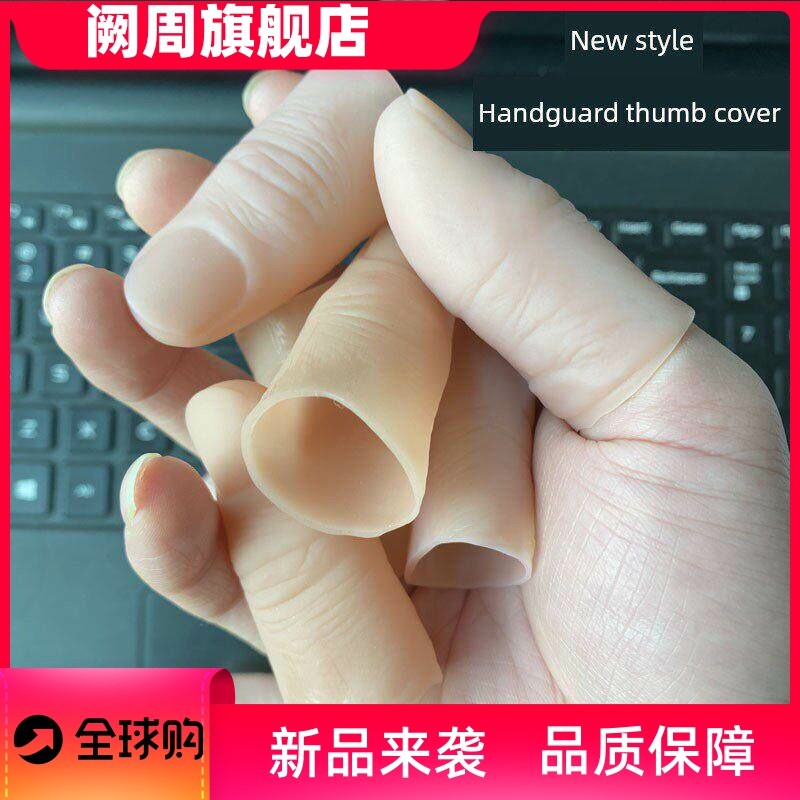 Silicone Gãy Ngón Tay Giả Găng Tay Ngón Tay Giả Đặc Biệt Móng Tay Chỉ Số Ngón Tay Giữa Ngón Tay Nữ L
