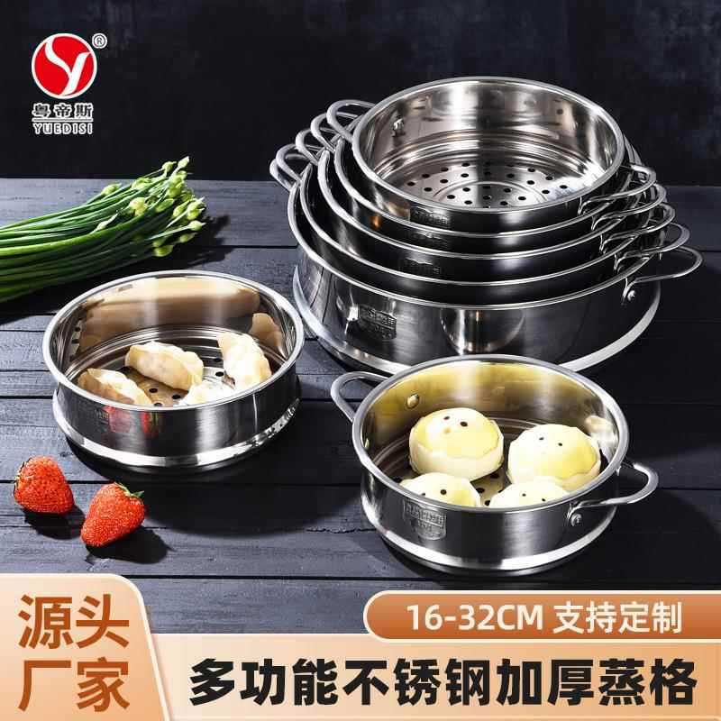 Rongshida Thực Phẩm dzg15h Nồi Điện Nhỏ Hấp Hấp Hấp Phụ Kiện 1.5L Nồi Nhỏ 304 Thép Không Gỉ