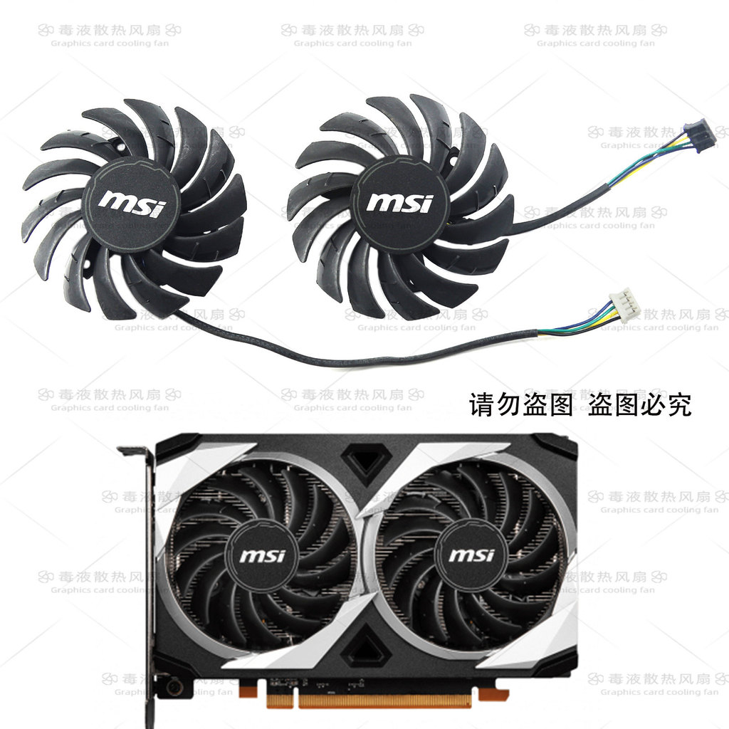 Quạt làm mát Card đồ họa MSI / MSI Radeon RX 6500 XT 4GB MECH 2X chính hãng Yên tĩnh