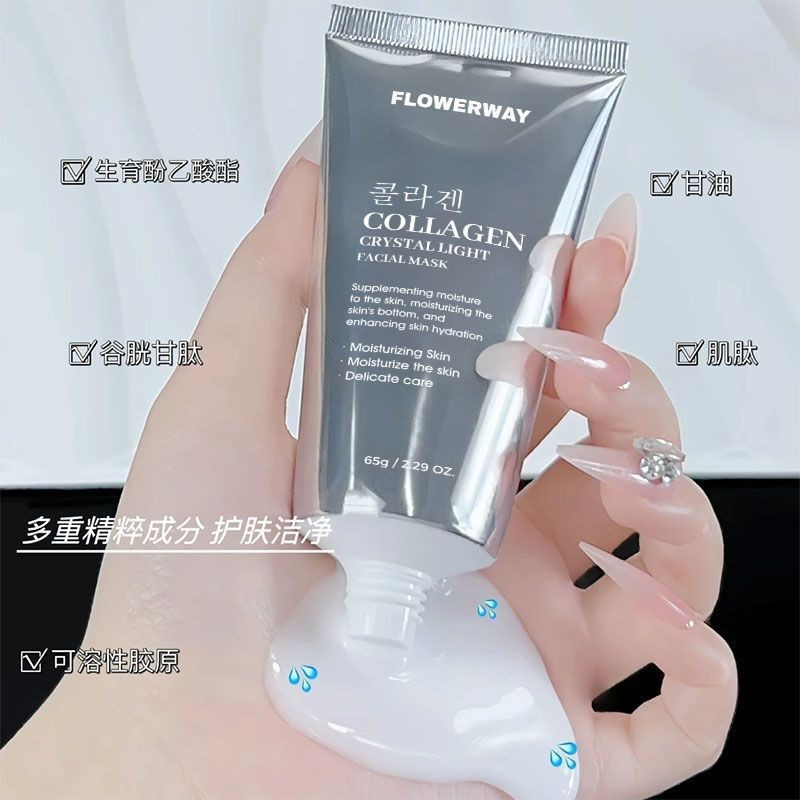 Hydrating Australian and Korean Firming Facial Mask for Whitening and Luminous Skin, in Stock10tt Pr