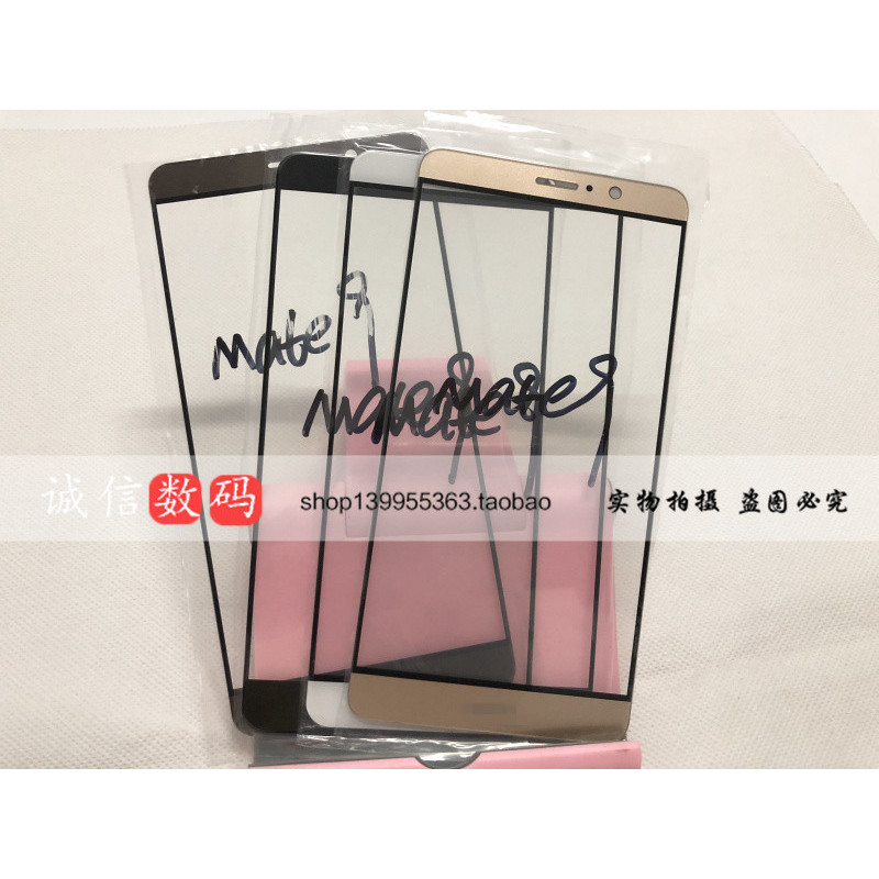 Thích hợp cho Huawei MATE9 PRO Cover mate9 pro Màn hình kính Màn hình bên ngoài Vỏ kính