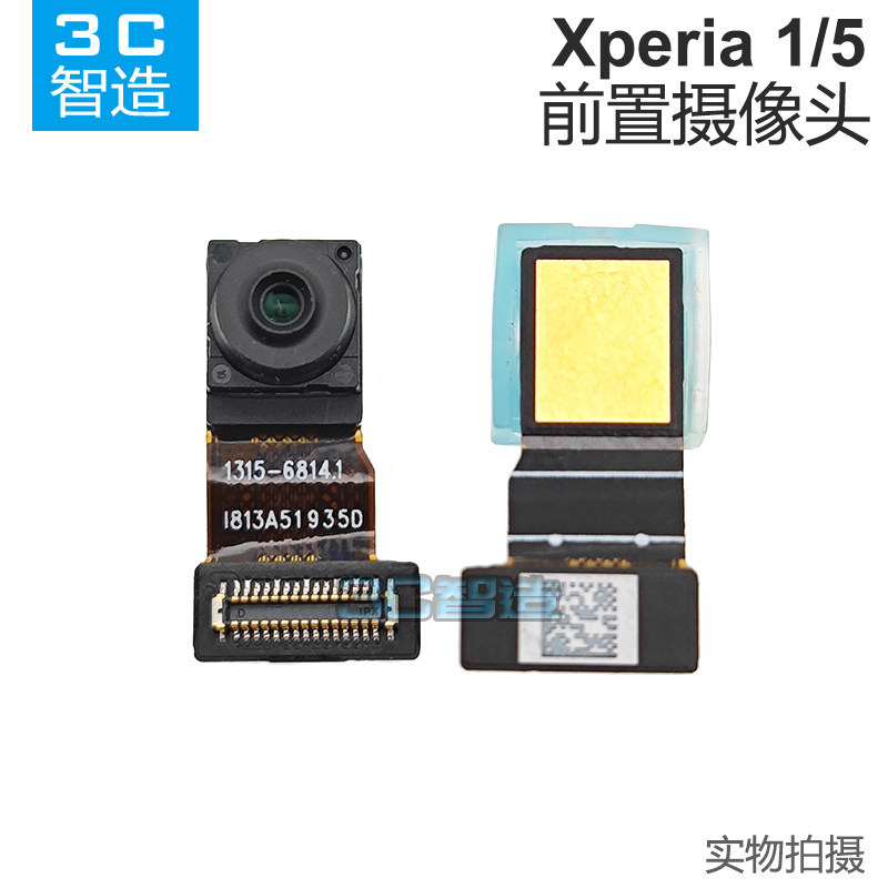 Thích hợp cho Sony Xperia 1 / 5 Camera Selfie phía trước X1 / X5 J91110 J8210 J9210