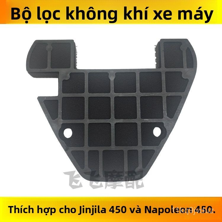 Lọc gió xe máy Chinchilla 450 Napoleon 450 BD400-15 lõi lọc bụi khí động cơ mô tô cruiser phụ tùng t