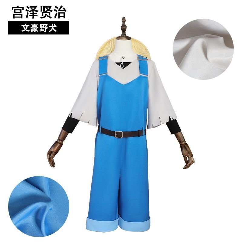 Trang phục cosplay Miyazawa Kenji anime Bungou Stray Dogs set đồ hóa trang nam phong cách thường ngà