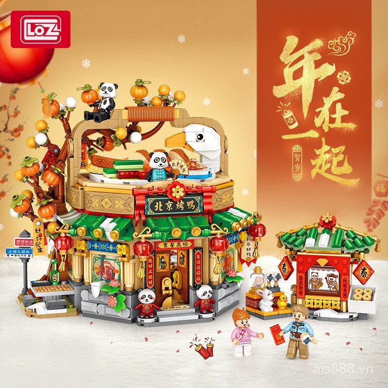 SBA4 [Cash commodity and quick delivery]LOZ1955New Year Roast Duck Restaurant Mini Building Block As