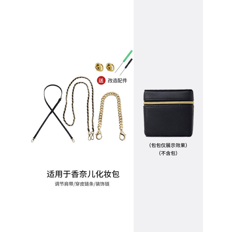 Thích hợp cho chanel Túi Son Môi Túi Đựng Mỹ Phẩm Dây Xích Đeo Ngang Hộp Chanel Sửa Đổi Di Động Phụ 