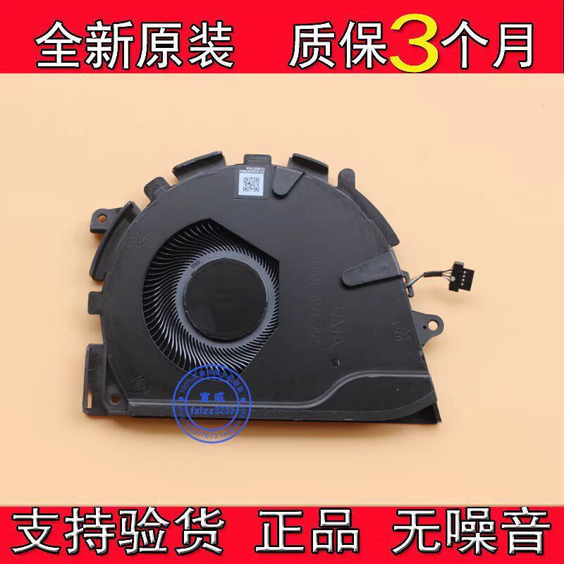 Thích hợp cho Quạt HP HP 440 445 450 455 650 G8 G9 G10 HSN-Q31C / Q27C