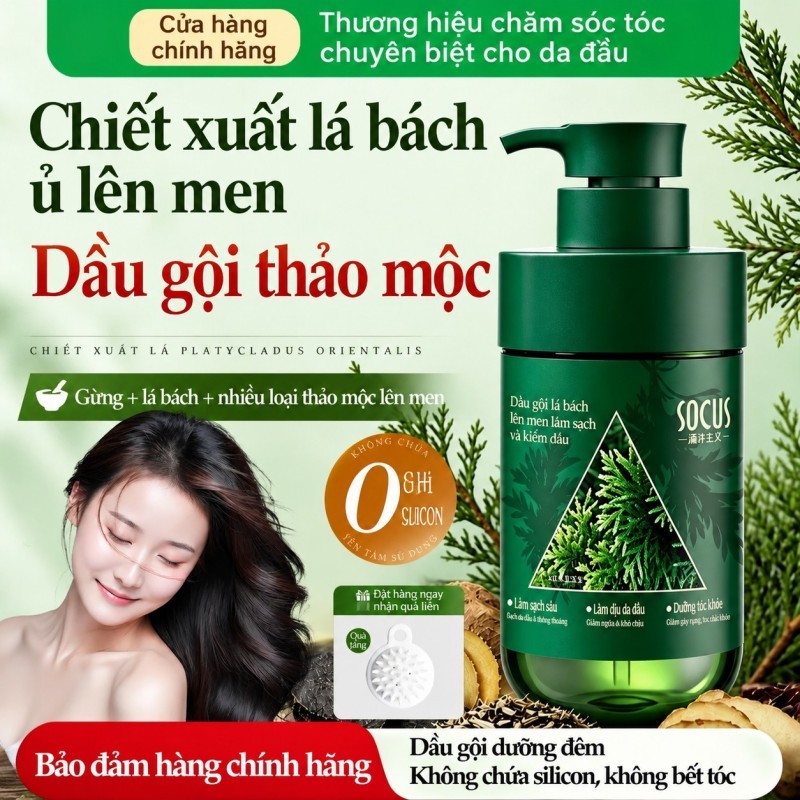 【M 1T 1】Dầu gội SOCUS 500g – chiết xuất thảo dược, sạch tóc, hết nhờn, da đầu sạch thoáng. Mùi thơm 