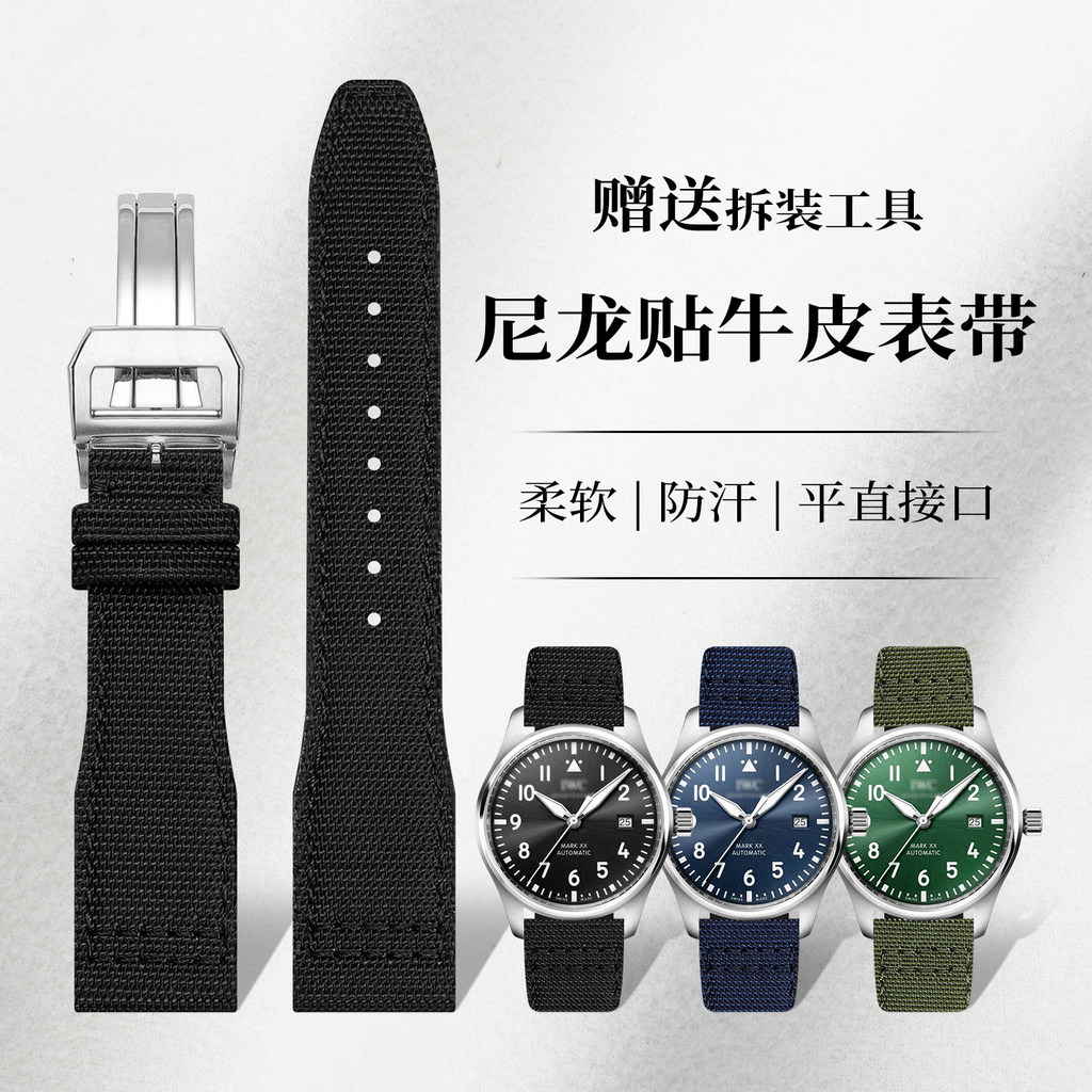 Thích hợp cho IWC IWC Pilot Nylon Dây đeo đồng hồ bằng vải Nylon Dây đeo thể thao nam Bồ Đào Nha Bot